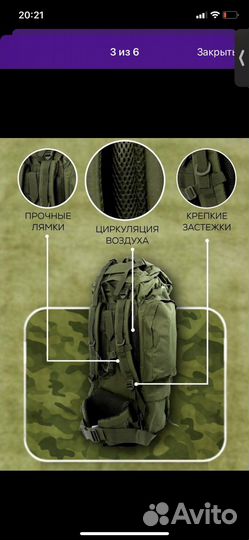 Тактический рюкзак 75 л мультикам,мох,олива