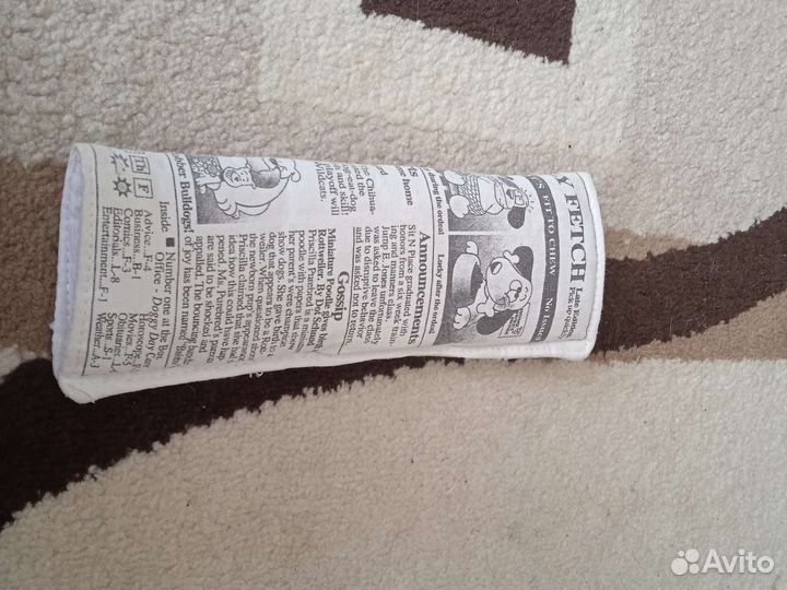 Игрушка для собак