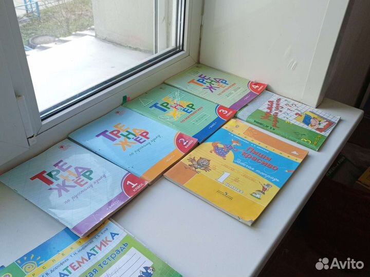 Учебники Перспектива 3 к+ рабочие тетради+ пособия
