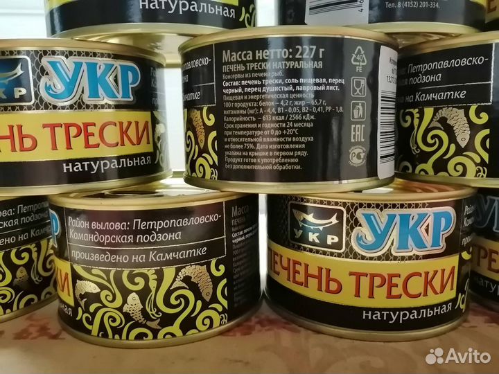 Икра.Печень Трески Минтая Кусочки Камчатская