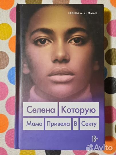 Новые книги