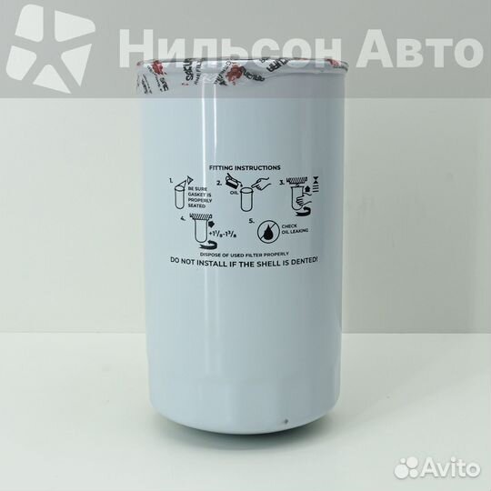 Фильтр масляный sakura без болта