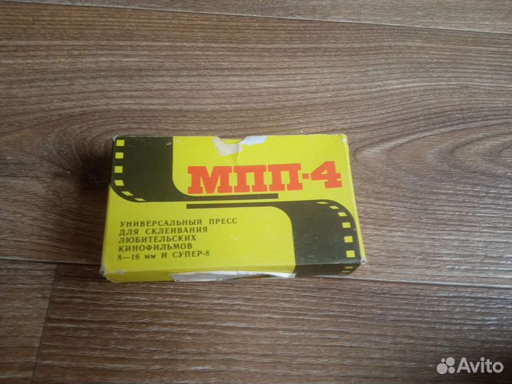 Столик для склеивания кинопленки