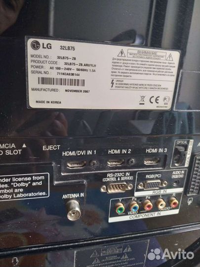 Телевизор LG