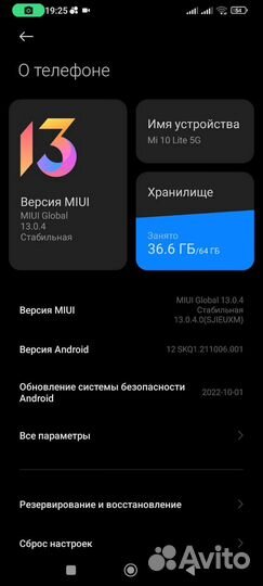 Xiaomi mi 10 lite 5g