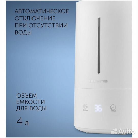 Ультразвуковой увлажнитель воздуха #382763