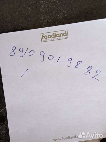 Инвалидная коляска