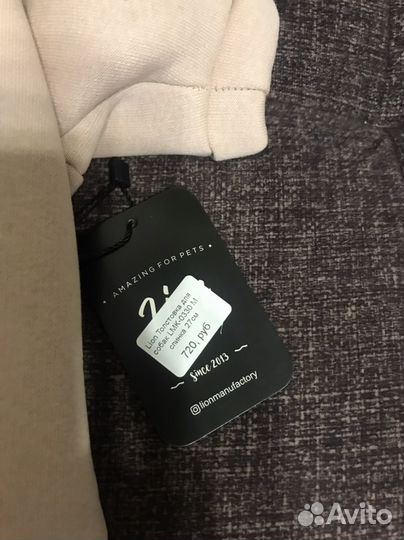 Кофта для собак мелких пород