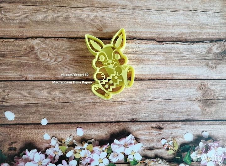 Форма для пряников