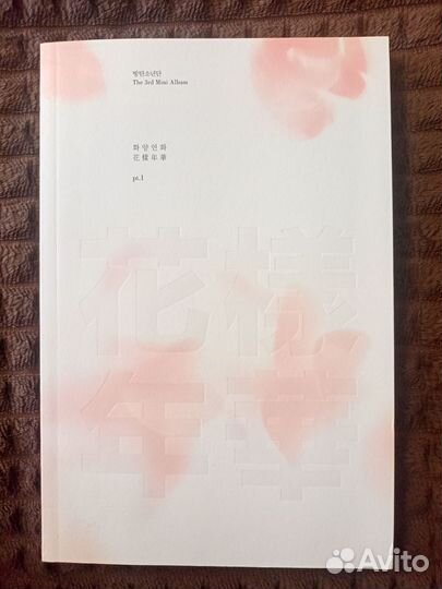 Альбом BTS The 3rd Mini Album (Pt.1)