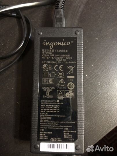 Блок питания