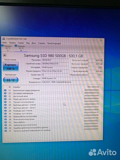 SSD samsung 980 500gb m2