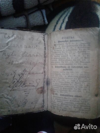 Старый молитвенник.готика