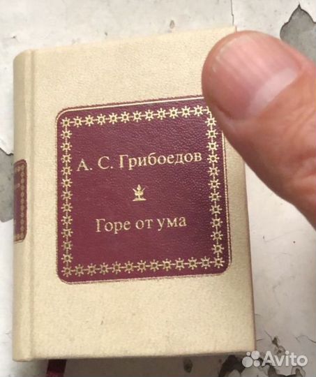 Миниатюрные книги