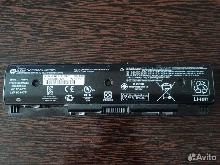 Аккумулятор для ноутбука hp hstnn-YB4N
