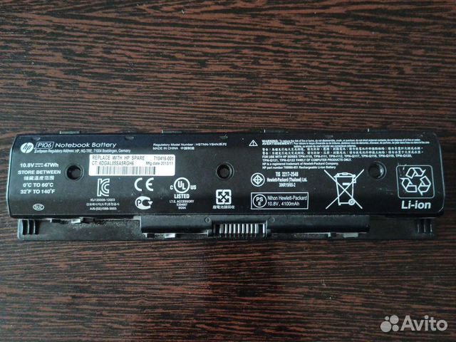 Аккумулятор для ноутбука hp hstnn-YB4N