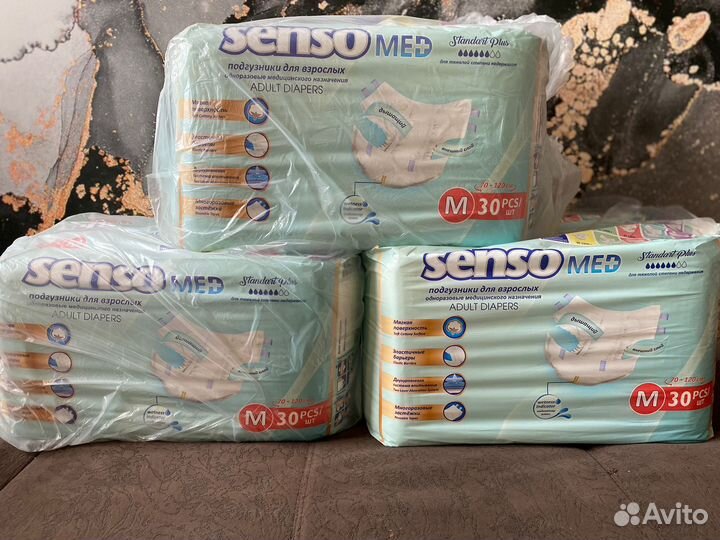 Подгузники для взрослых senso med
