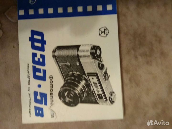 Фотоаппарат