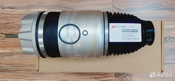 Пневмобаллон Porsche Cayenne 958 передний new