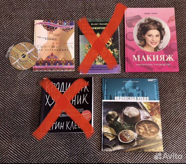 Книги разные