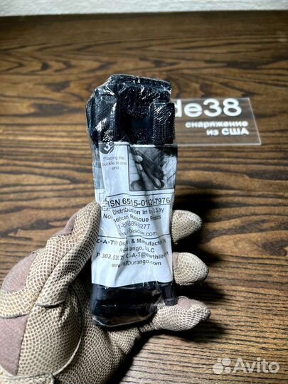 Турникет CAT Old Gen