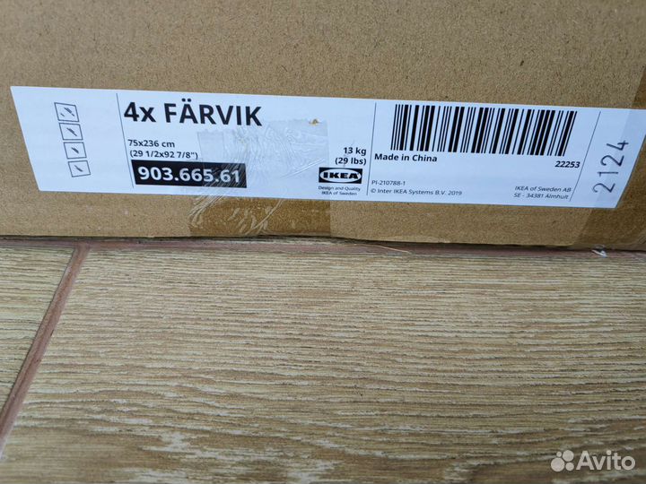 Стекла для шкафа Pax farvik