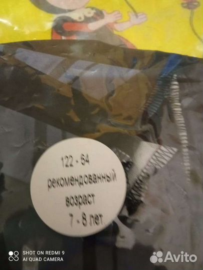 Костюм бэтмэн