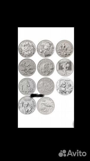 25р Все Мультфильмы Антошка, Иван, Маша, Умка Гена