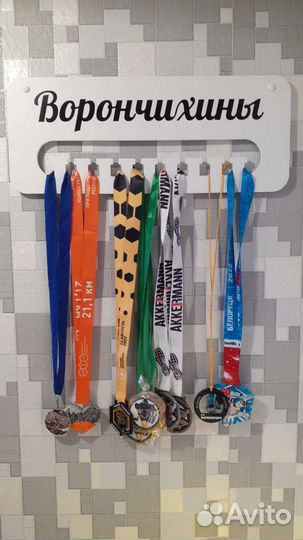 Медальница именная, держатель для медалей