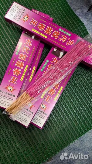 Средство от комаров