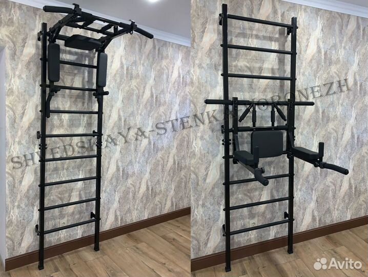 Шведская стенка + Турник 3в1 мультихват «Power»