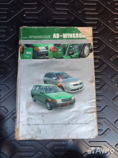 Книги по ремонту авто Тойота, Субару, Ниссан