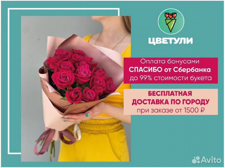 Букет из 51 розы