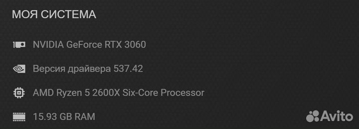 Игровой пк rtx 3060