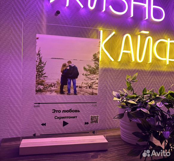 Рамка с живым фото