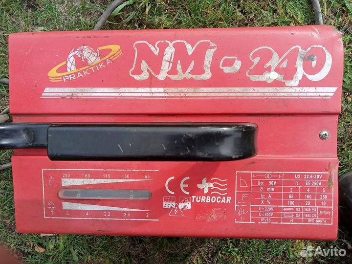 Сварочный аппарат бу