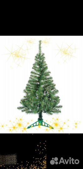 Ёлка напольная 120 см, пвх, новая