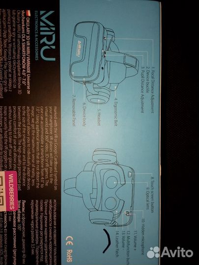 Очки виртуальной реальности vr