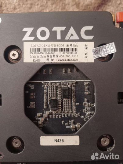 Видеокарта Zotac gtx 1070 ti 8gd5