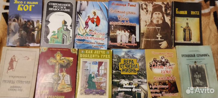 Православные книги пакетом