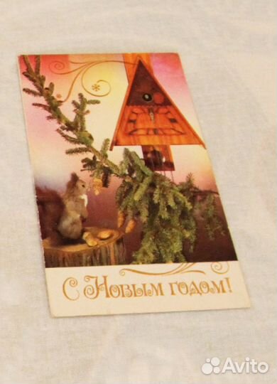 Новогодняя открытка 1989 год