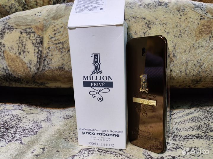 Paco Rabanne 1 Million Prive