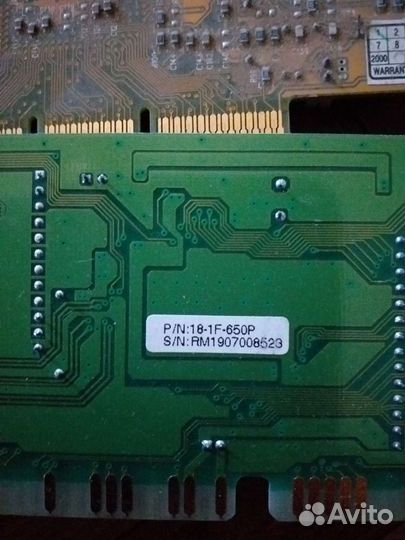 Для компьютера