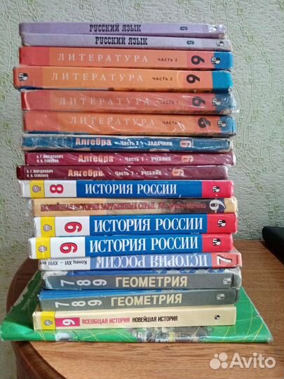 Учебники