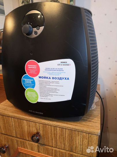 Увлажнитель воздуха Boneco