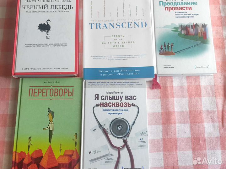 Черный лебедь под знаком непредсказуемости