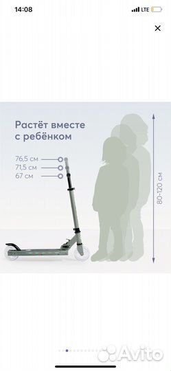 Новый двухколесны складной самокат Happy Baby