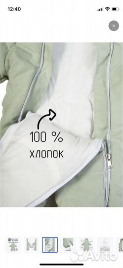 Комбинезон утепленный 62-68