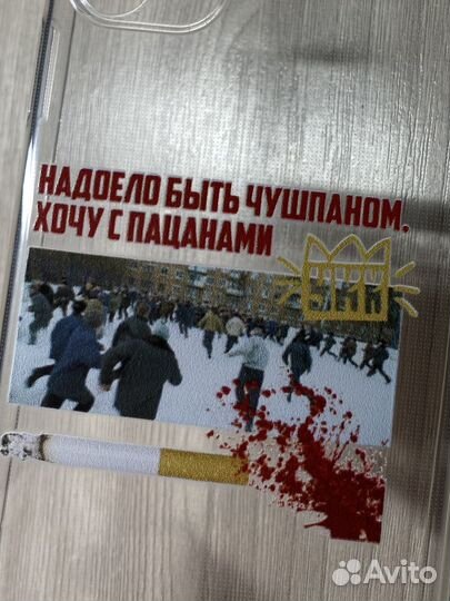 Чехол на iPhone 11