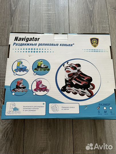 Раздвижные роликовые коньки